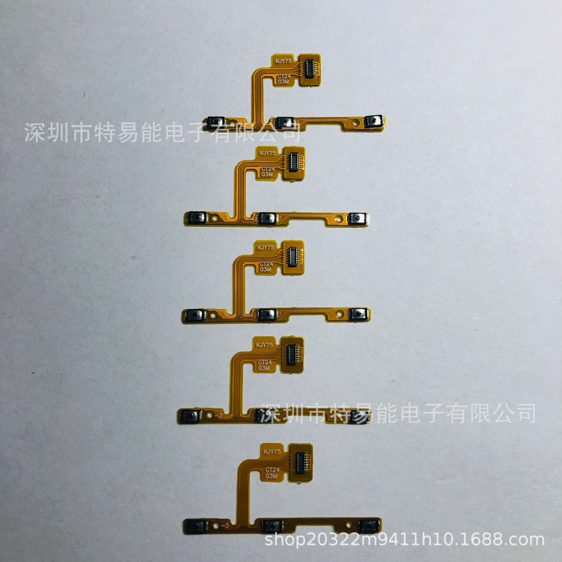 适用于vivo Y75 V7 Y75A开机键音量键排线开关侧键手机电源按键