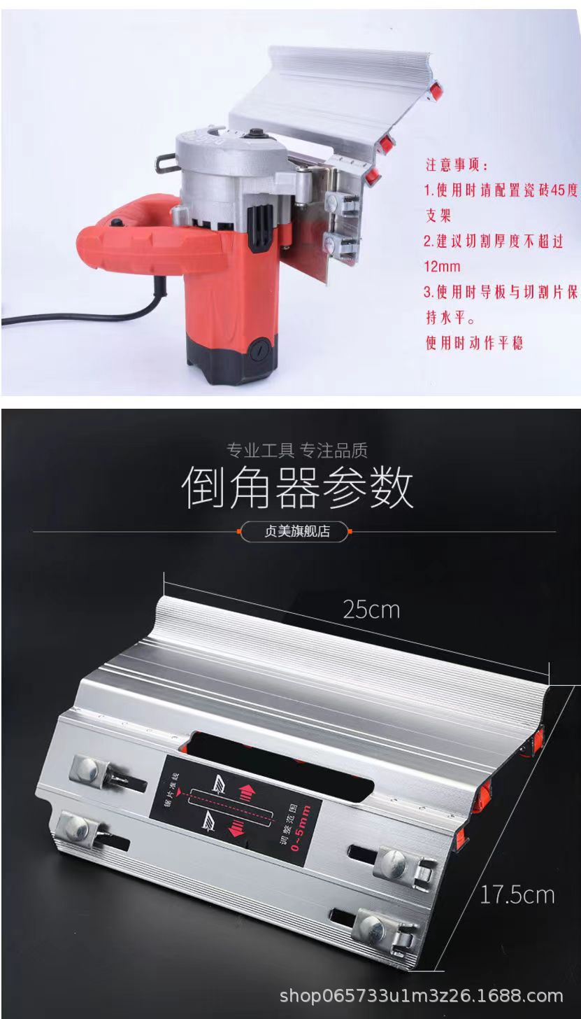 瓷砖倒角器45度角切割工具切割机倒角机小型磨边机磁