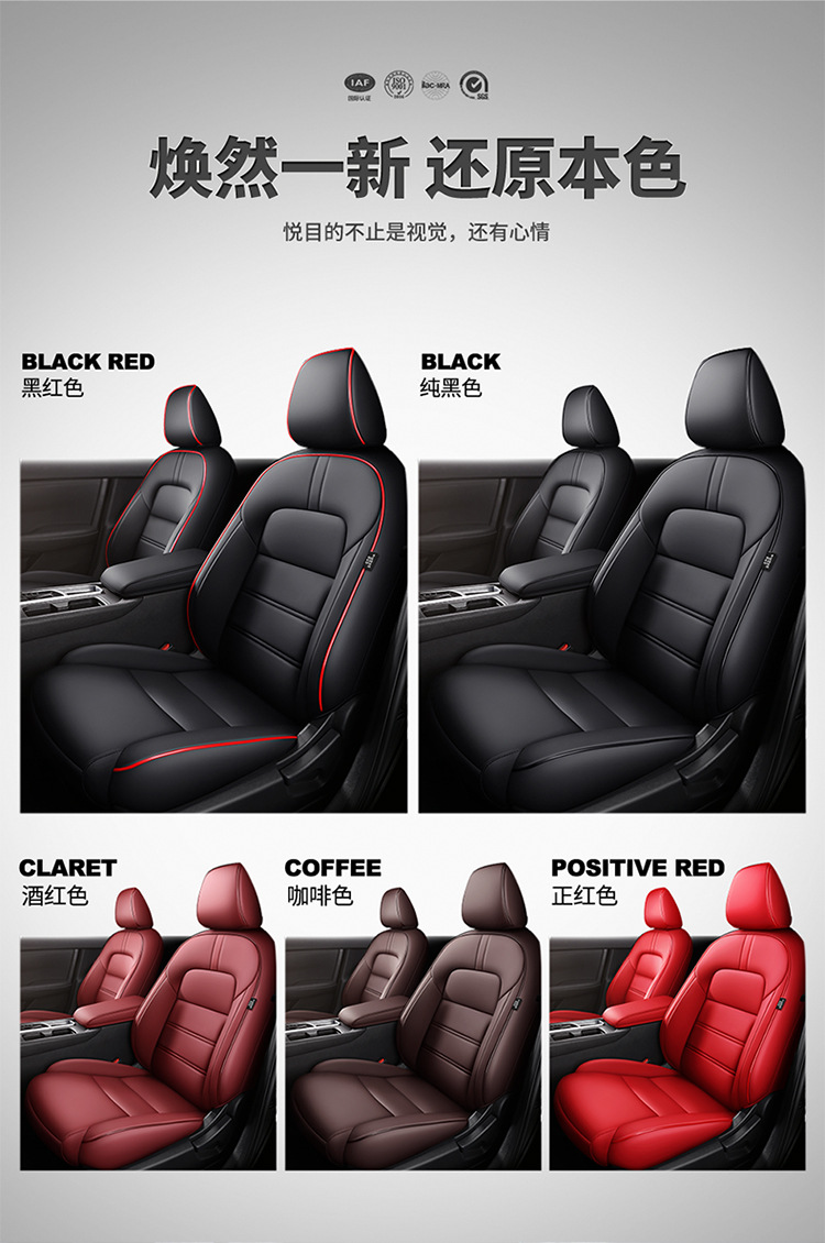 Hong Kong Version Overseas Right-Hand Drive Car Seat Cover Right-Hand Driver Seat Cover Leather Seat Cushion Seat Cover Special Car Seat Cover