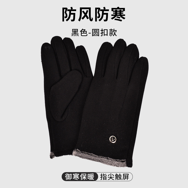 Guantes de invierno a prueba de frío para hombres guantes calientes de conducción guantes de pantalla táctil ciclismo forrada de lana engrosada guantes de esquí