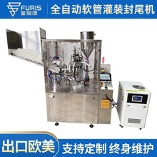 FRS-50ȫ�Զ��������ܷ�β��ҩƷ�𴴸��̴��໯ױƷ��װ��β��