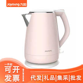 九.阳电热水壶双层防烫保温电水壶进口温控器家用开水壶K15-F626