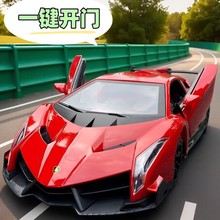 儿童大号遥控玩具车无线高速充电跑车模型可漂移一键开门男孩玩具