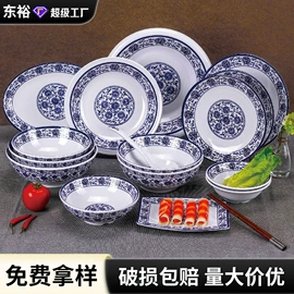 碗碟盘套装;盘;碗