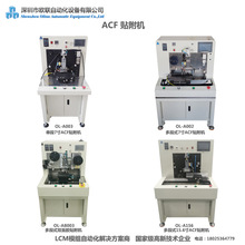 9��ACF�A�N�O�� LCMģ�M�O��S�� ACF���N�C �W��Ʒ