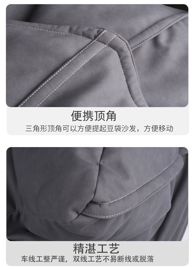 新三角沙发详情1_17.jpg