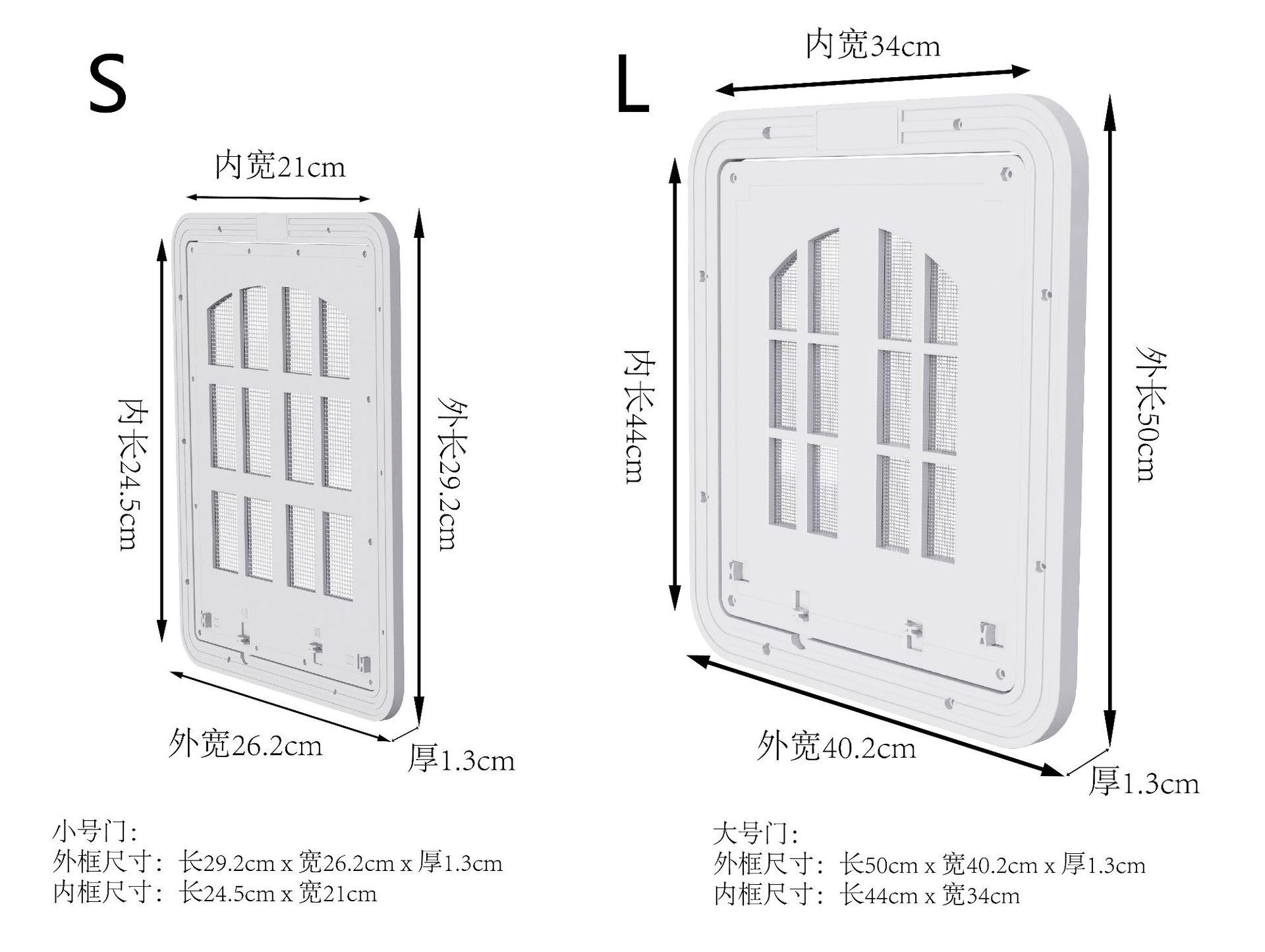 Productos para mascotas Nuevas puertas de mascotas a prueba de mordidas gatos puerta de pantalla gatos puerta de perros mascotas entrada libre Amazon