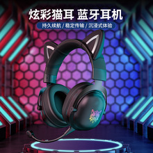 跨境爆款B20無線游戲耳機貓耳可愛頭戴式電競音樂PS4吃雞藍牙耳機