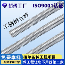 304PlȫݗUȫ۽zzUM8M10M12P3ͨzz