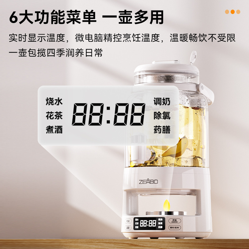 カスタマイズされた蛇口健康ポット家庭用多機能ティーメーカー 3L 恒温スマートケトルフラワーティー健康ポット|undefined