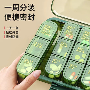 妙馨思分格装药盒便携式7天药品物分装盒随身老人提醒吃药分药器-阿里巴巴