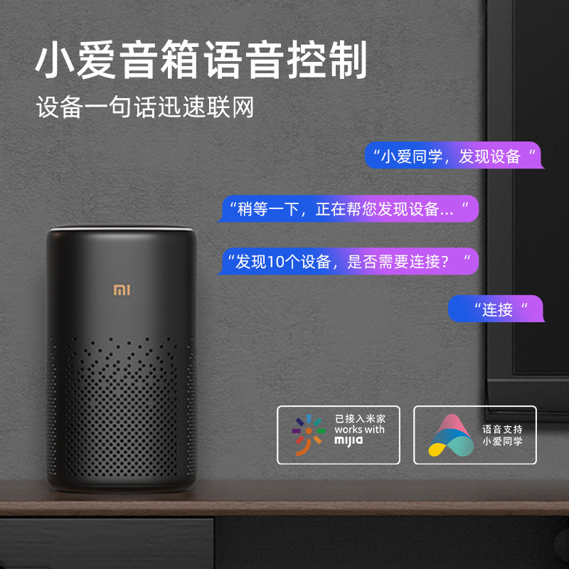 ׼ܿAPPmesh WiFiСͬѧƶʱ