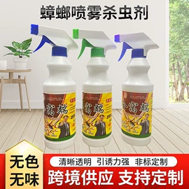 灭蟑用品;防虫防蛀;驱虫防蚊灭鼠药剂
