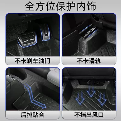 Car Floor Mats 25 Volkswagen Main Ayaqaltılar (Kovriklər)