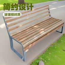 公园座椅户外长椅玻璃钢防腐商场长凳室外长条庭院排椅批发椅子