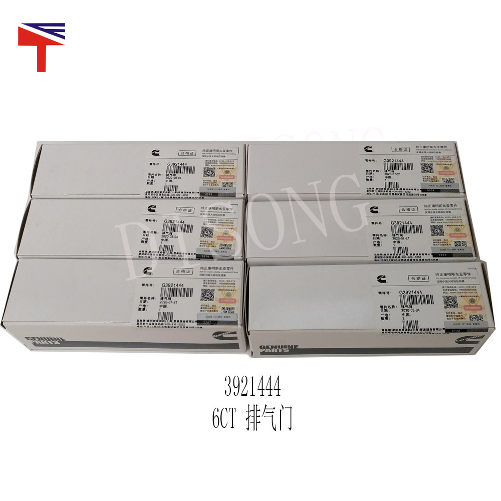 3921444 适用于康明斯6CT发动机排气门