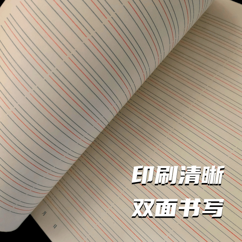得力16k大號作業本加厚小學生初中側翻數學本英語本漢語拼音本