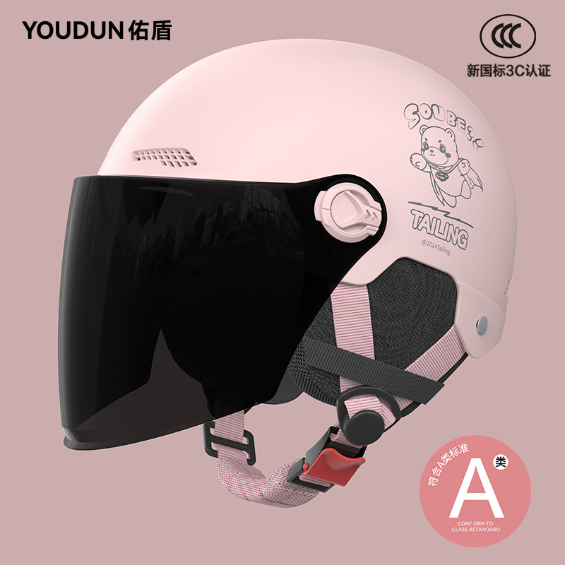 Auto Parts and Accessories | Universal Tailg Electric - 3c-sakura-pink-sun-protection-long-visor-detachable-ear-protection