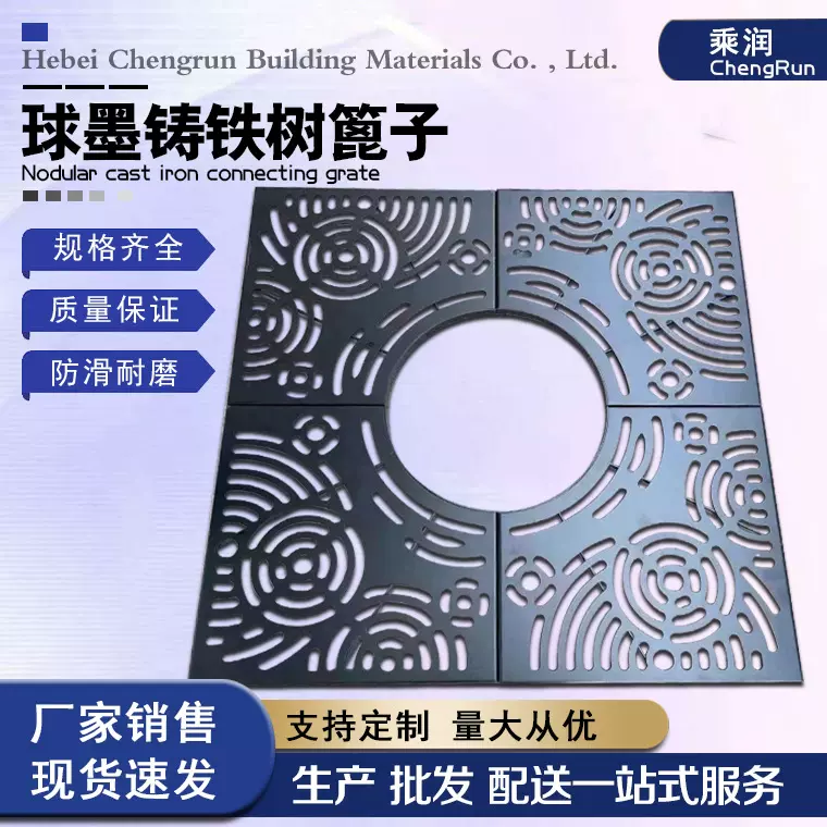 球墨铸铁树池篦子工厂批发市政道路绿化带圆形方形树围子铁艺盖板
