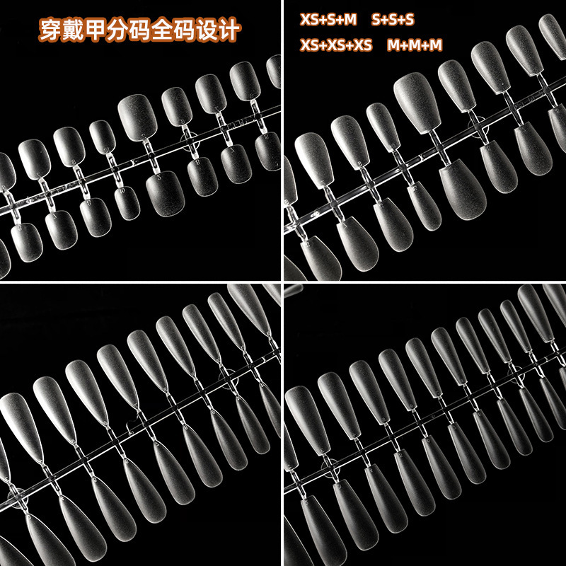 Nail salon short ballet short square t trapezoid MSXS split code full paste c thin frosted non-engraved white piece c long t nail piece