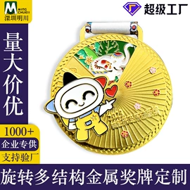 徽章;奖牌;冰箱贴