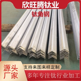 钛及钛合金材;钛合金;换热器