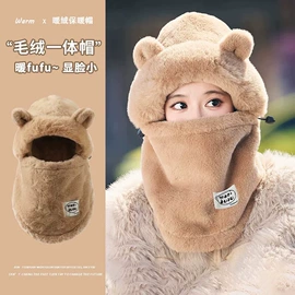 成人帽;儿童帽;围巾