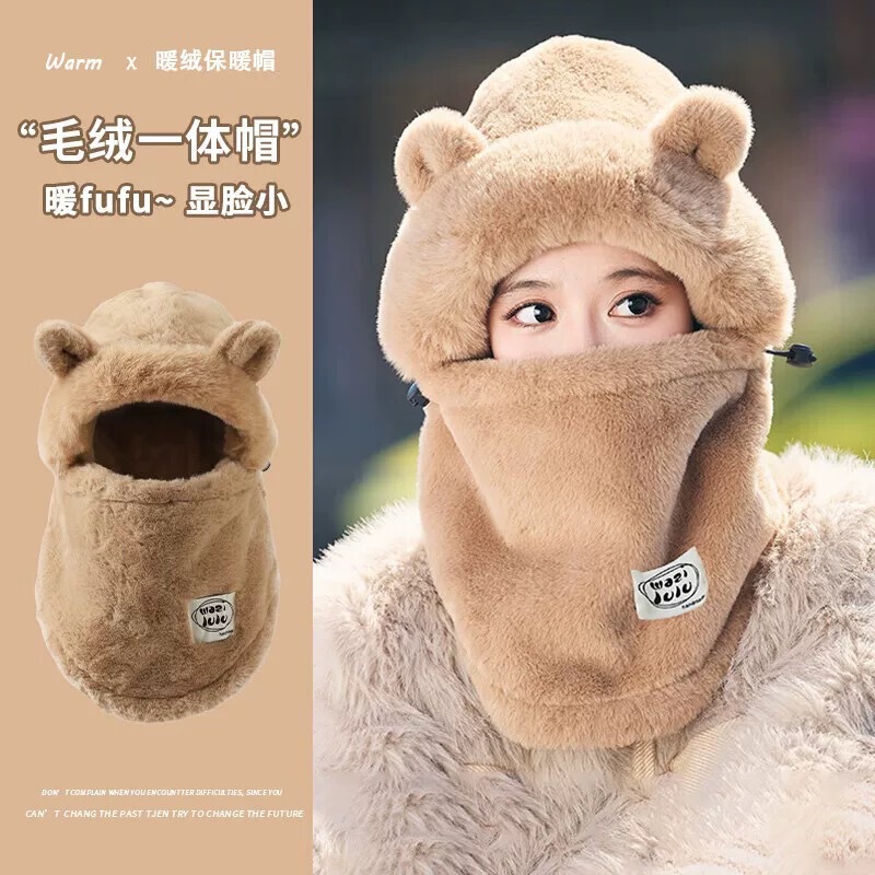 Women's Winter Cycling Windproof and Cold-Proof Warm Lei Feng Hat Electric Vehicle Pullover Plush Neck Scarf All-In-One Hat Women's Winter Cycling Windproof and Cold-Proof Warm Lei Feng Hat Electric Vehicle Pullover Plush Neck Scarf All-In-One Hat