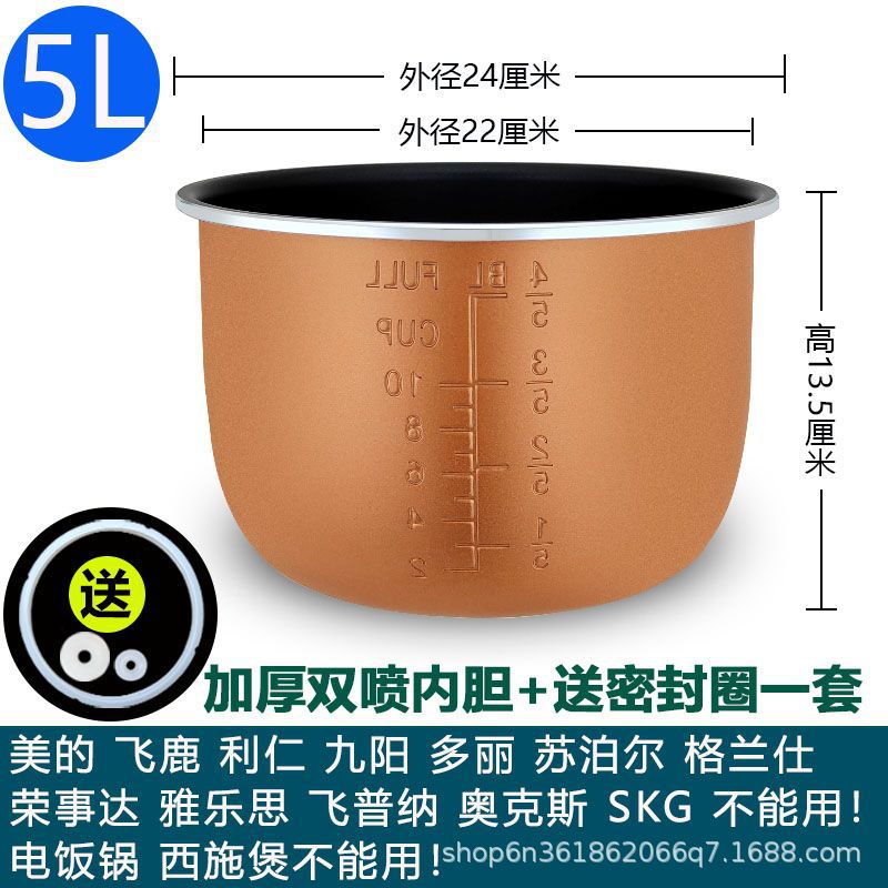 5리터 두꺼운 이중 스프레이 라이너 + 무료 밀봉 링 세트의 무게는 약 480g입니다.