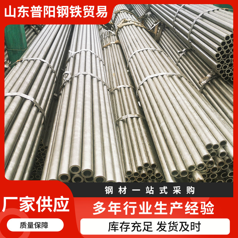 激光切割倒角45#20#35#小口径薄壁精密管 无缝钢钢管空心光亮圆管