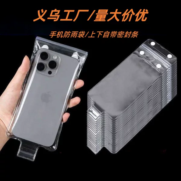 Mobile Phone Waterproof Bag High Transparent Touch Screen Charging Takeaway Rider Special Meal Delivery Equipment Artifact Photo HD Rainproof