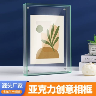 定制亚克力相框ins摆台海报框家居挂墙摆件桌面照片展示框ins风