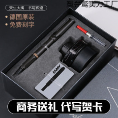 ドイツ Lingmei 万年筆ビジネスハイエンドインクギフトボックスセット練習ペンハンターガールズメンズギフト