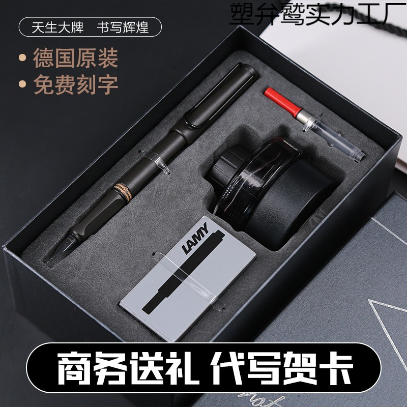 ドイツ Lingmei 万年筆ビジネスハイエンドインクギフトボックスセット練習ペンハンターガールズメンズギフト|undefined