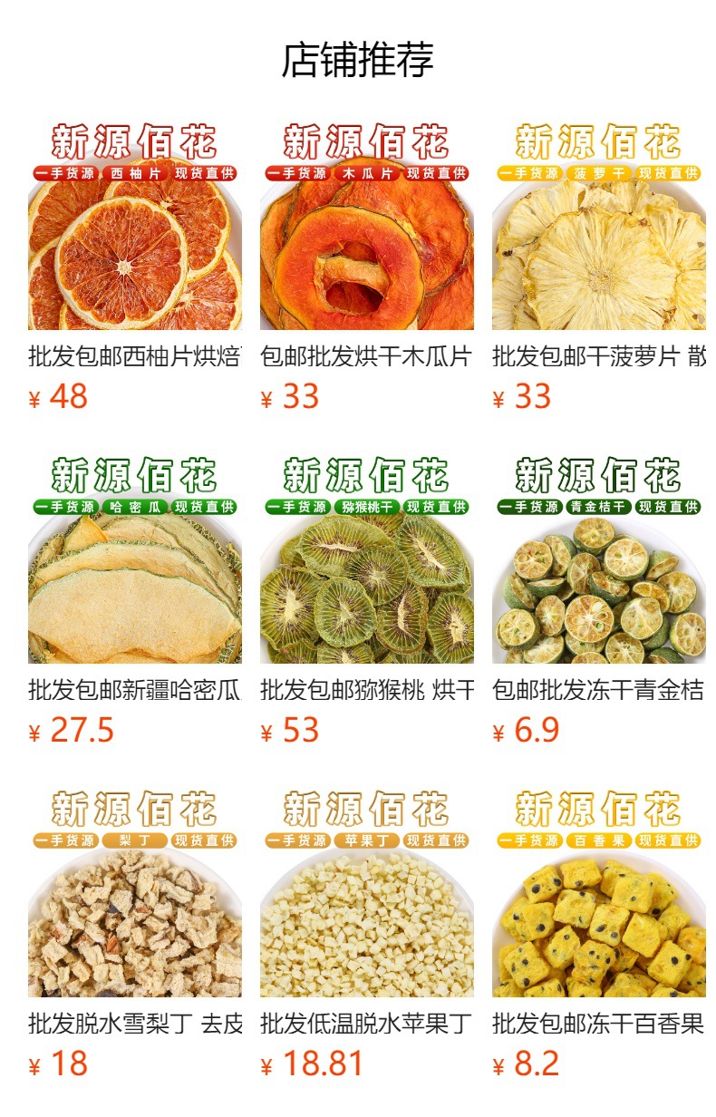 Dried Orange Slices (Citrus sinensis) — Hand-Cut Slow-Dried Fruit Slices for Tea, Decor & GIY Crafts overview