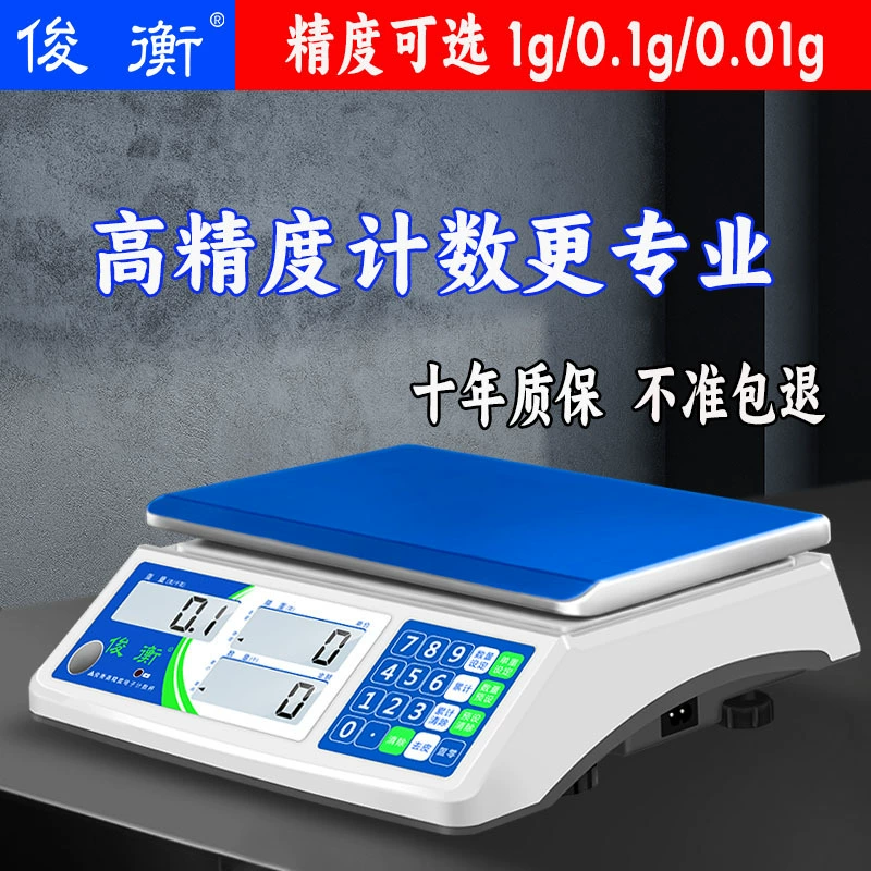 Высокоточные цифровые весы 0,1 г, промышленные, точные, для взвешивания отдельных предметов, коммерческие, многофункциональные, настольные, 30 кг