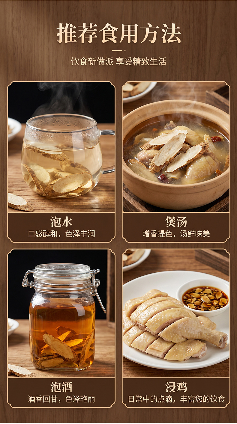 Dried Millettia Root Slices Niu Da Li 100g Cleaned Herbal Food Ingredient for Soup and Decoction in use
