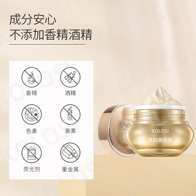 美容院美颜贵妇膏神仙膏水润提亮肤色懒人素颜面霜美白遮瑕珍珠膏|undefined