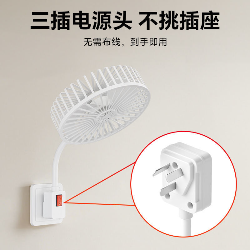 Ventilador portátil integrado de tres enchufes ventilador pequeño ventilador doméstico ventilador de enchufe universal ventilador pequeño