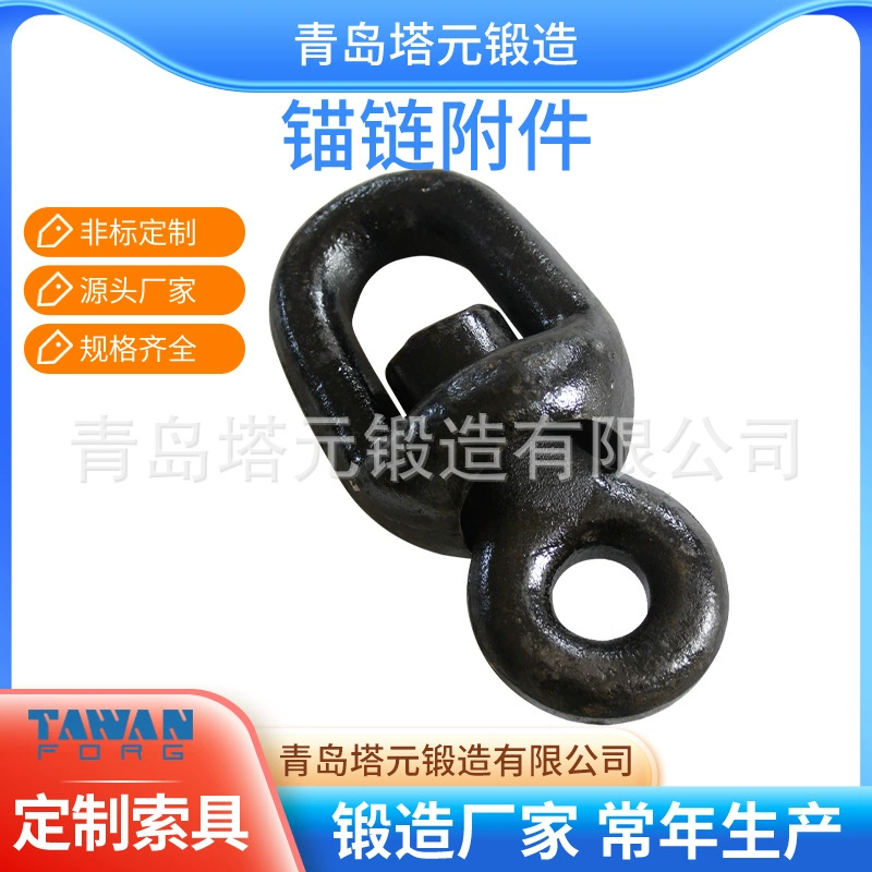 Заводская поставка высокопрочных двухуровневых трехуровневых анкерных цепей концевая выгрузка пряжки Кент выгрузка кольцо группы