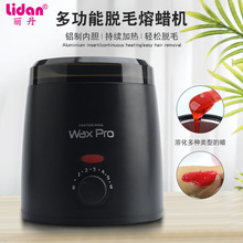 脱毛蜡豆加热器 500CC大容量融蜡机蜡豆蜜蜡加热器数显屏加热蜡机