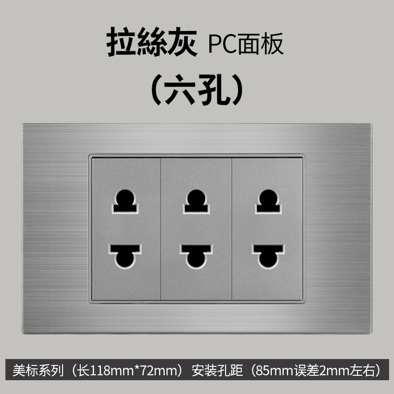 Aluminio cepillado gris estilo americano 16A enchufe de conmutación 110V montaje oculto 118 Taiwán enchufe de pared panel vietnamita