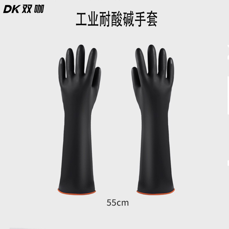 Guantes de látex industriales engrosados Guantes antiquímicos alargados Guantes de goma resistentes a ácidos y álcalis negros, resistentes al desgaste y antideslizantes para la pesca