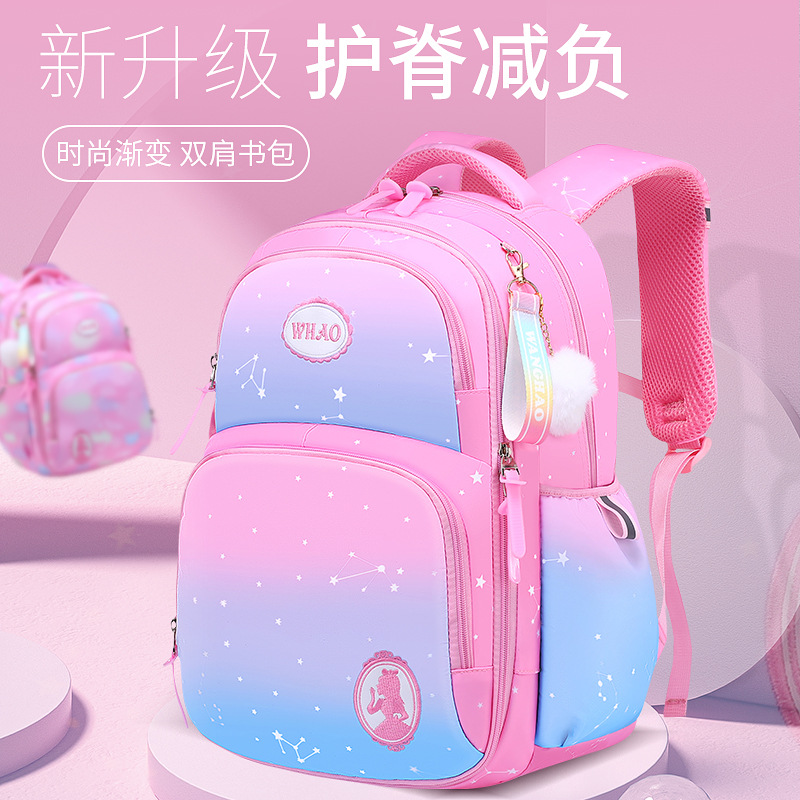 儿童书包小学生1-3-6年级定制渐变色减负侧开门冰箱式减负双肩包