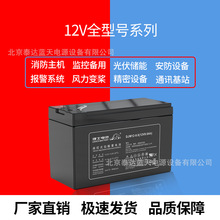 12V7AH12V12AHL늈L׃늳늙12V5AHmL늰