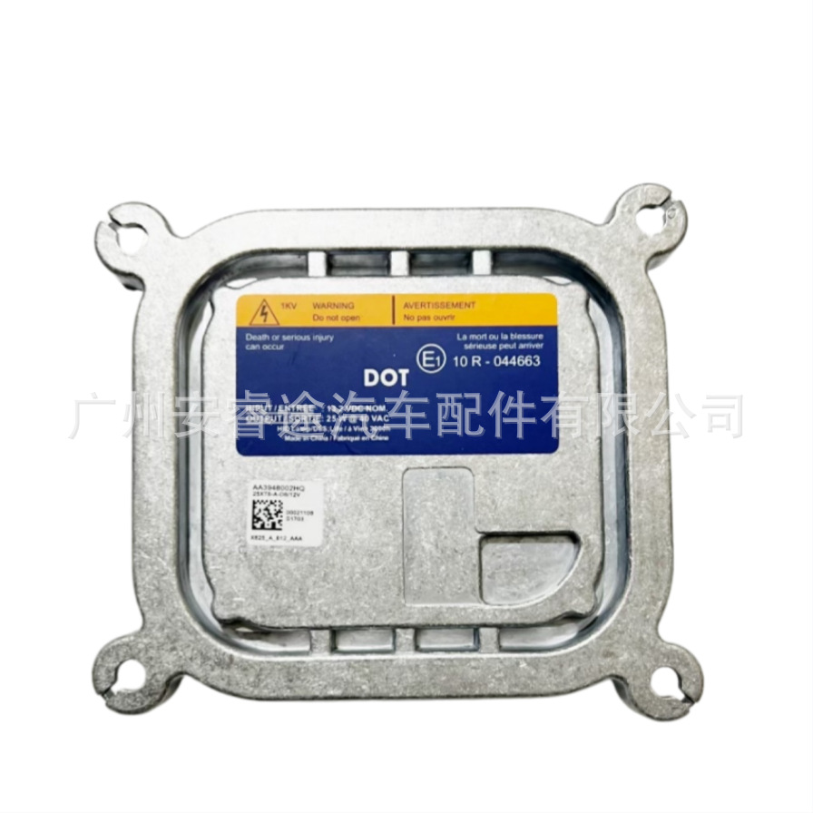 AA6557901HQ AA3261000DG, suitable for Ford Raptor and Explorer stabilizer, 10R-044663