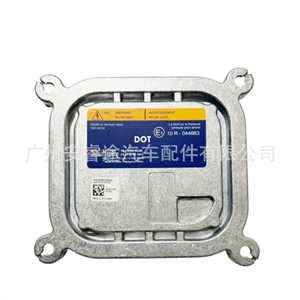 AA6557901HQ AA3261000DG, suitable for Ford Raptor and Explorer stabilizer, 10R-044663