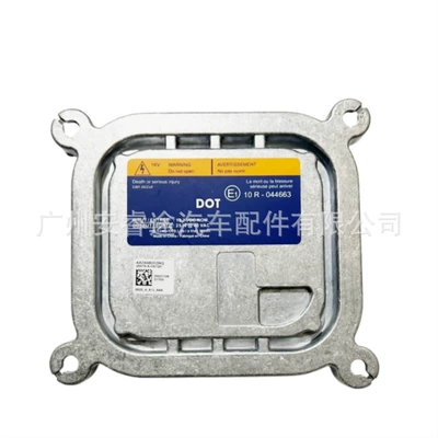 AA6557901HQ AA3261000DG, suitable for Ford Raptor and Explorer stabilizer, 10R-044663