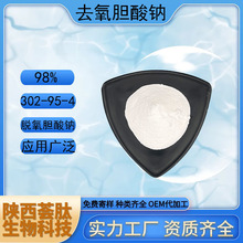 ȥđc ÓCHOLICACID,c} CAS:302-95-4F؛Óđc