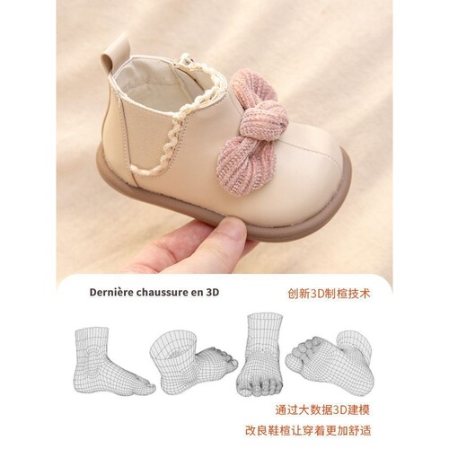 Baby soft-soled princess-style leather boots for toddlers, padded cotton boots for girls, lined with double cotton, short winter boots for infants